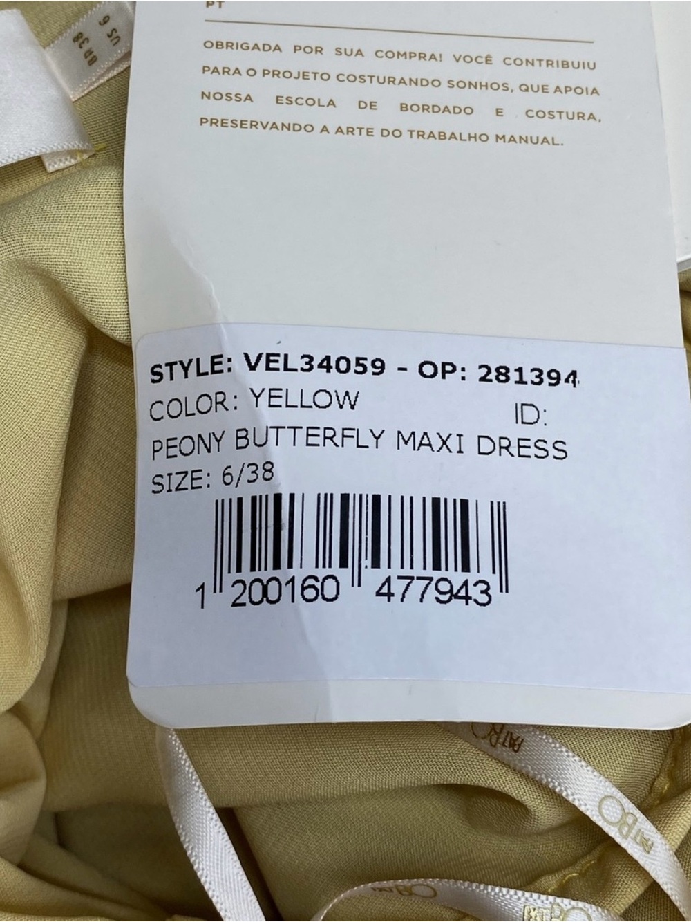 PatBo Peony Butterfly Maxi Dress - Picture 14 of 14
